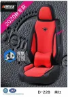 2022-BCJ-9 All-season Universal car seat cushion Specification image